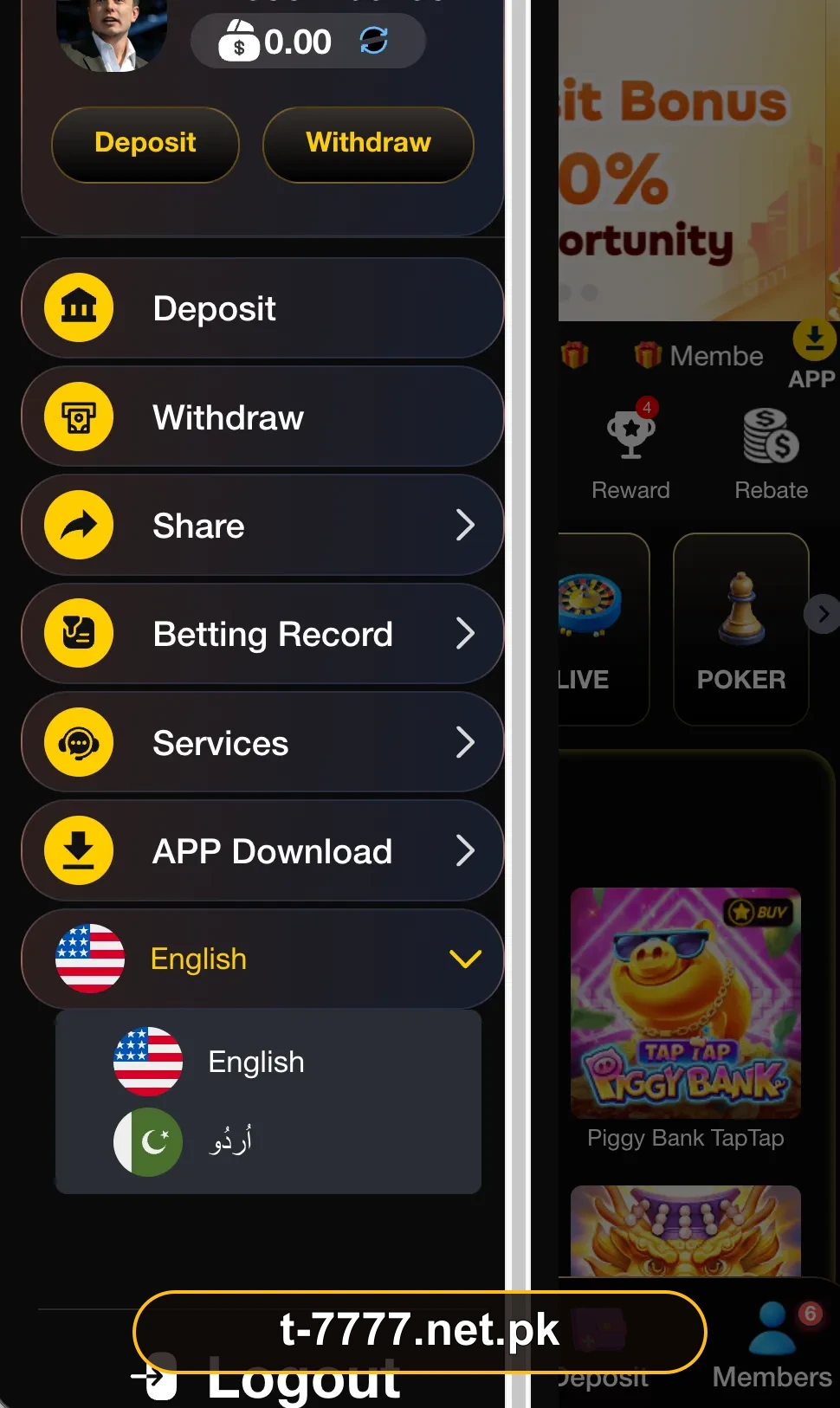 T7777 Game navigation menu
