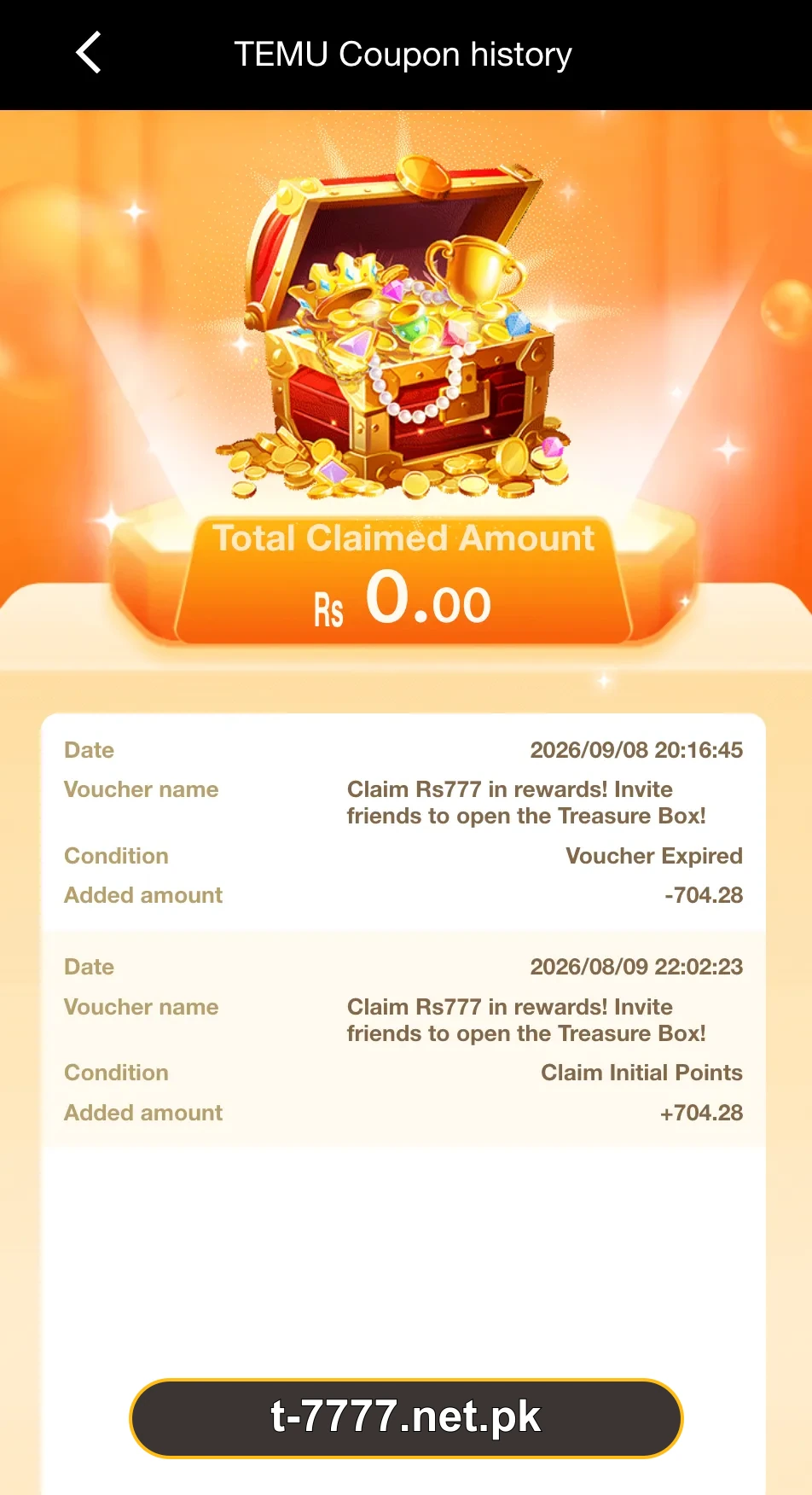 T7777 Game coupon history screen